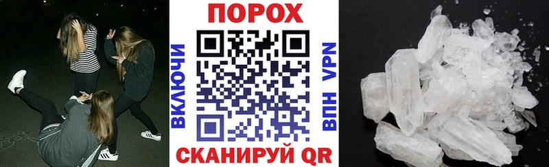 АМФЕТАМИН Premium  Нальчик 