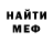 Метадон кристалл Soldado Anonimo