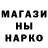 ГАШ индика сатива Ira Prokopchuk