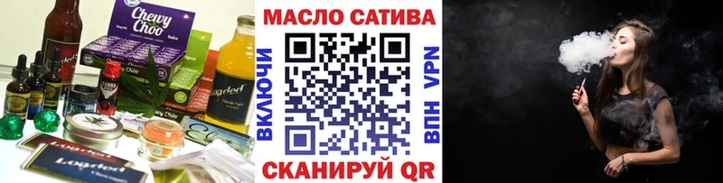 купить наркотики цена  Нальчик  Cannafood марихуана 