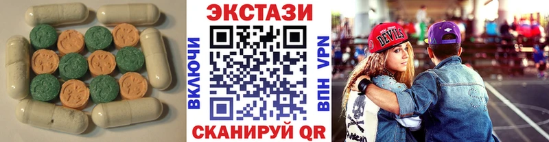 ЭКСТАЗИ VHQ  Нальчик 