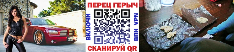 hydra ссылка  мориарти какой сайт  Нальчик  Героин герыч  наркошоп 