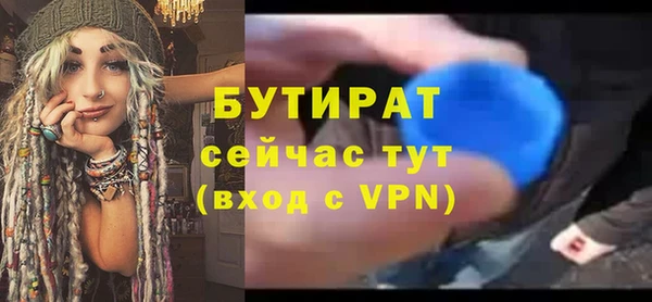 винт Володарск