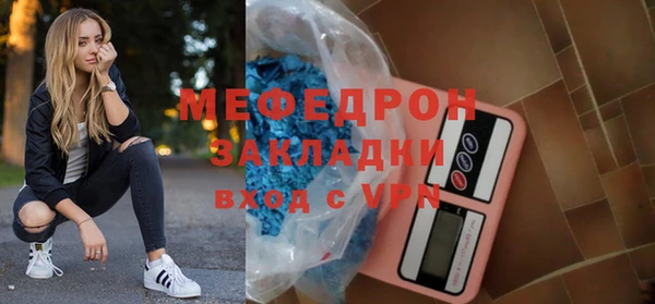 бутик Волосово
