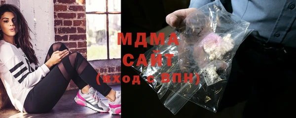 бутик Волосово
