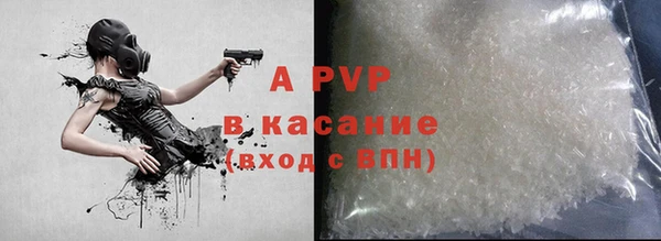 винт Володарск