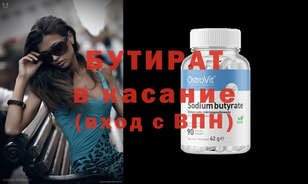 скорость Волоколамск