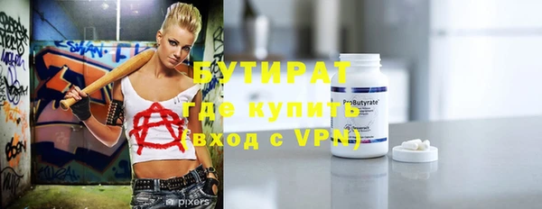 винт Володарск