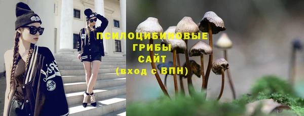 бутик Волосово