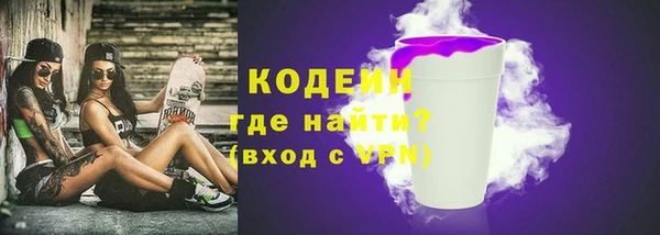 винт Володарск