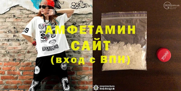 бутик Волосово