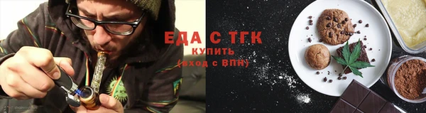 бутик Волосово