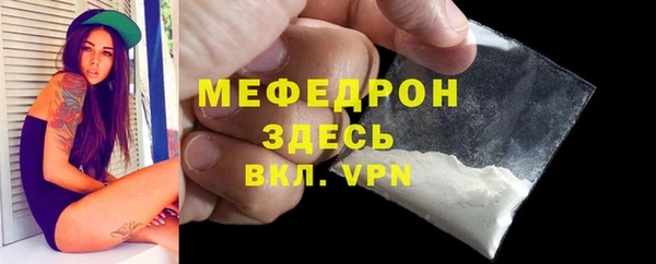 бутик Волосово