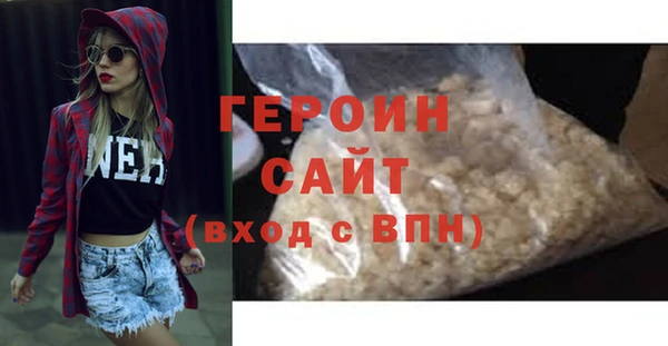 бутик Волосово