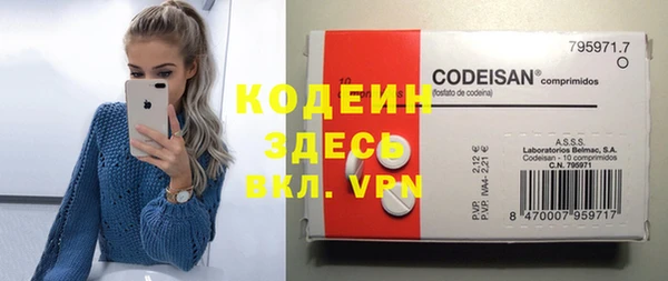 скорость Волоколамск