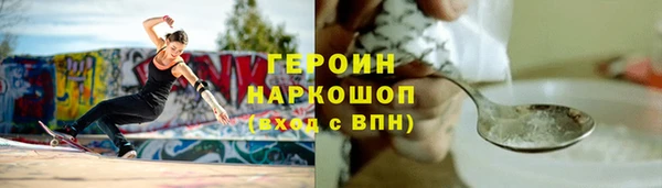 бутик Волосово
