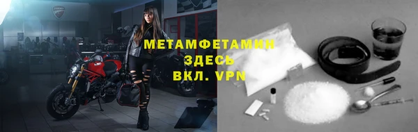 скорость Волоколамск