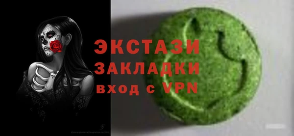 винт Володарск