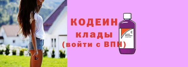 винт Володарск