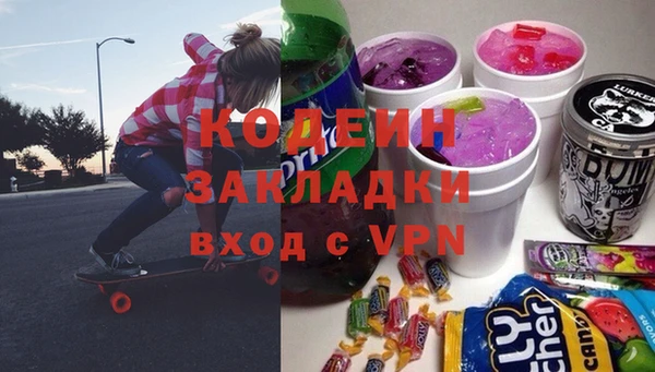 скорость Волоколамск