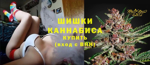 бутик Волосово