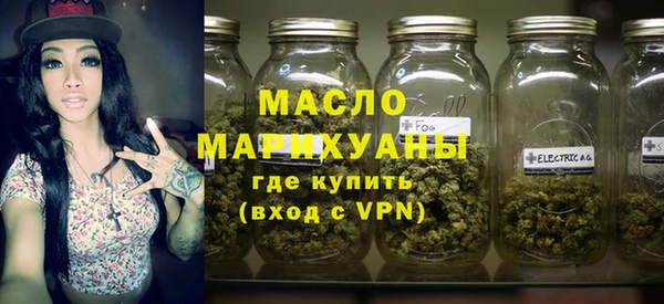 бутик Волосово