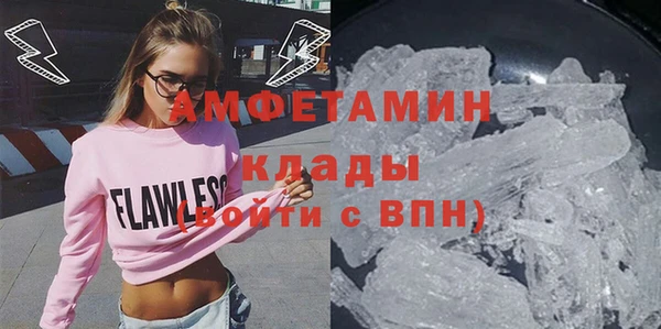 бутик Волосово
