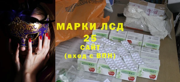 бутик Волосово