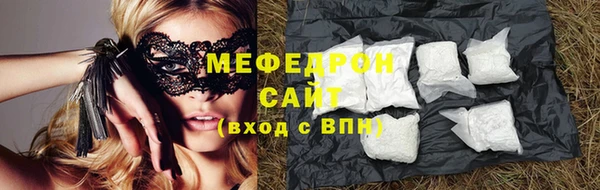 бутик Волосово