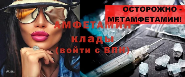 бутик Волосово