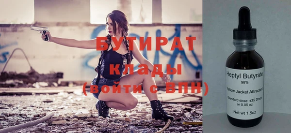 бутик Волосово