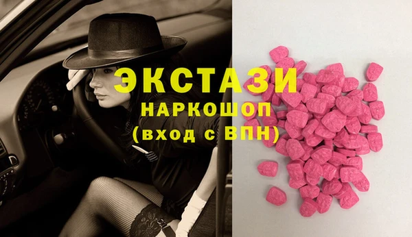бутик Волосово