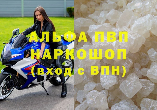 скорость Волоколамск