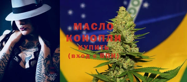 бутик Волосово