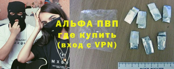 винт Володарск