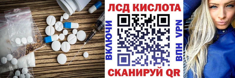 LSD-25 экстази ecstasy  Нальчик 