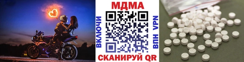 MDMA молли  Нальчик 