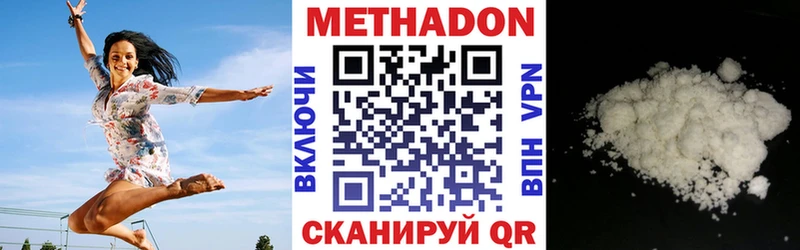 МЕГА как войти  Нальчик  Метадон кристалл 