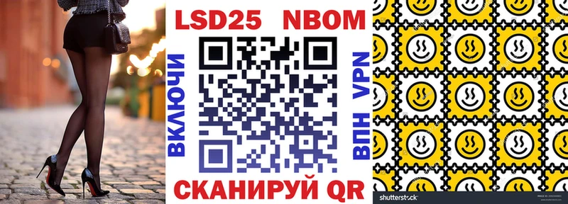 Марки 25I-NBOMe 1,5мг  Нальчик 