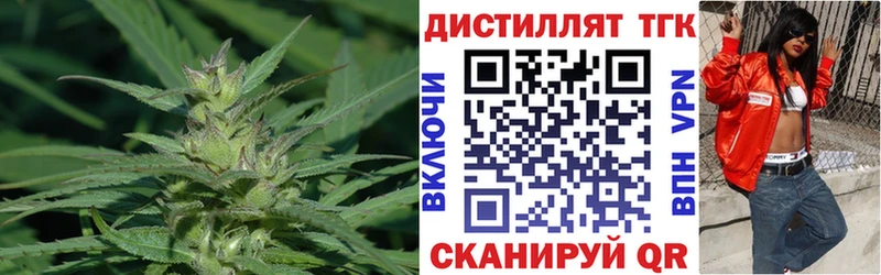 ТГК жижа  Нальчик 